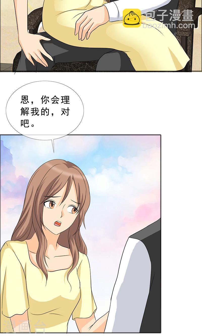 第121话 你这么想最好3
