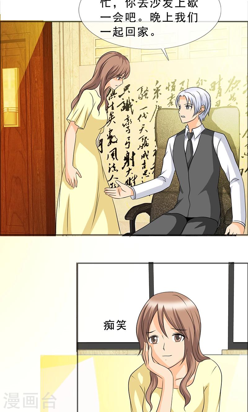 第121话 你这么想最好5