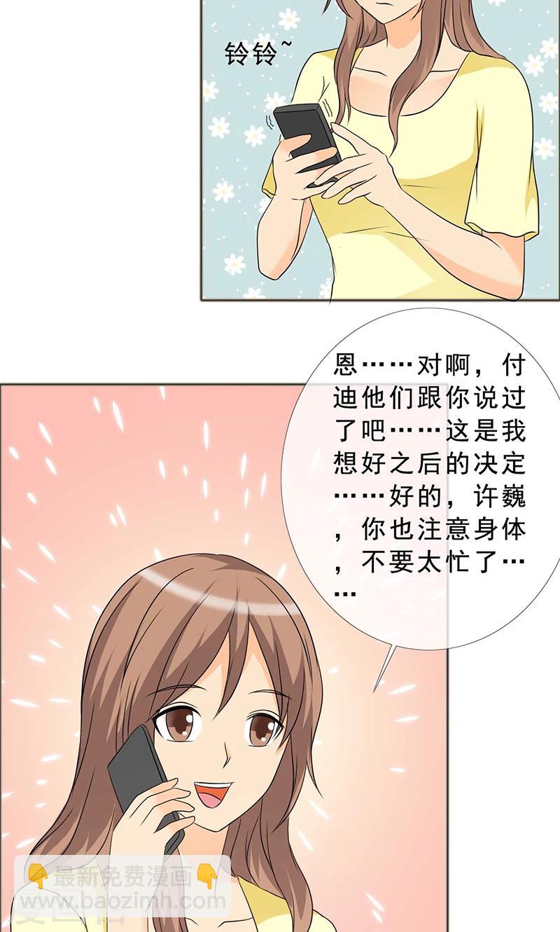 第121话 你这么想最好7