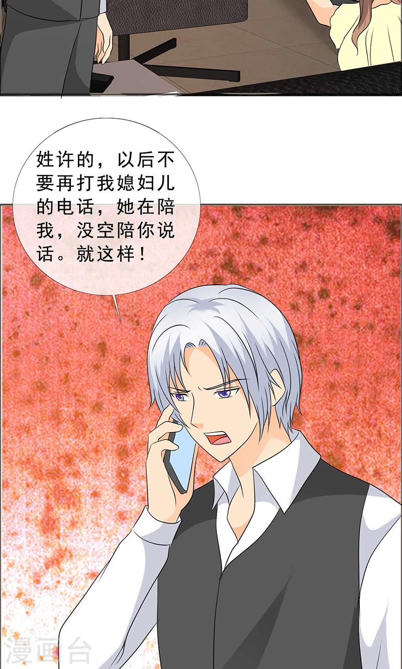 第121话 你这么想最好9