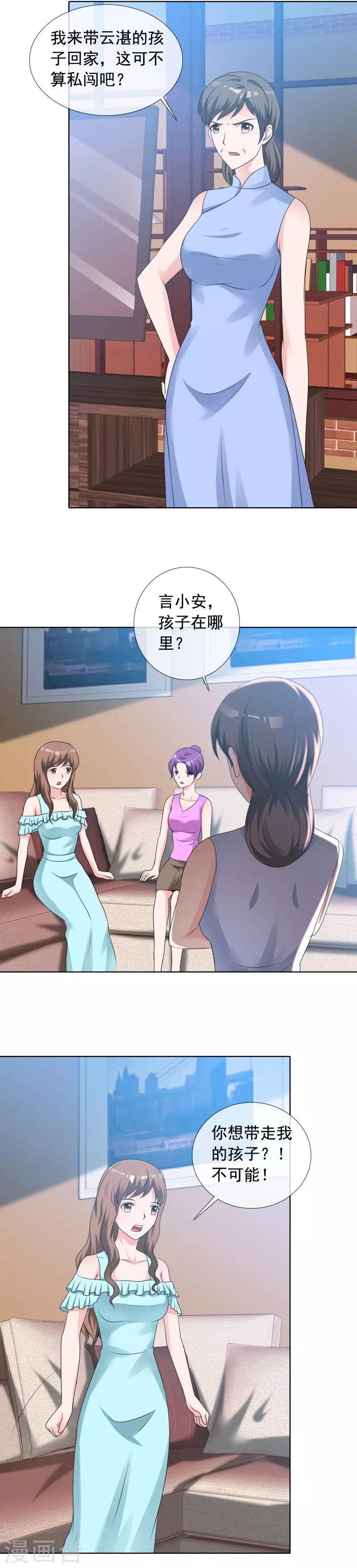 第140话 唉！都是命9
