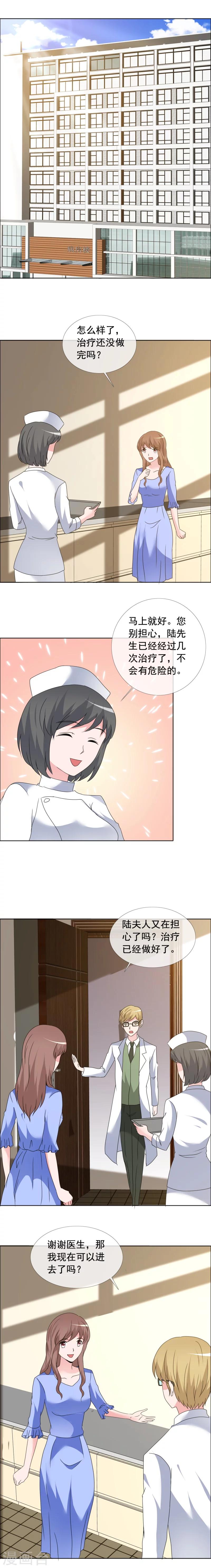第160话 好久没有一起0