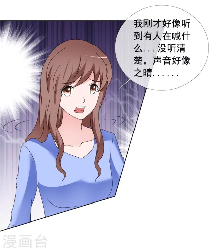 第160话 好久没有一起5
