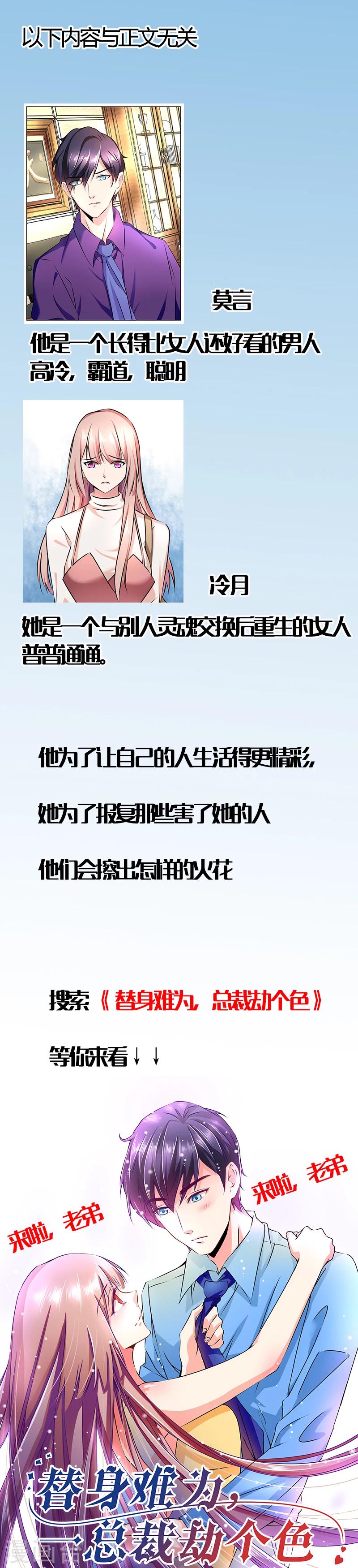 第160话 好久没有一起6