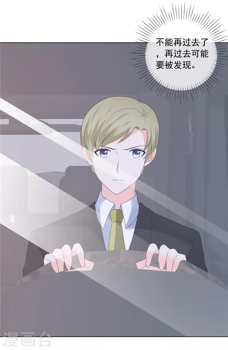 第200话 命案1
