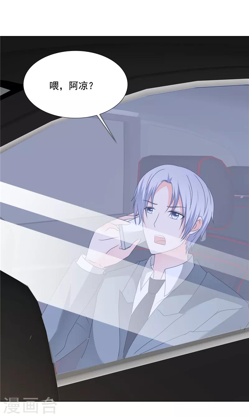 第200话 命案20