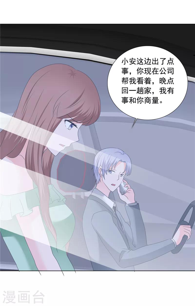 第200话 命案22