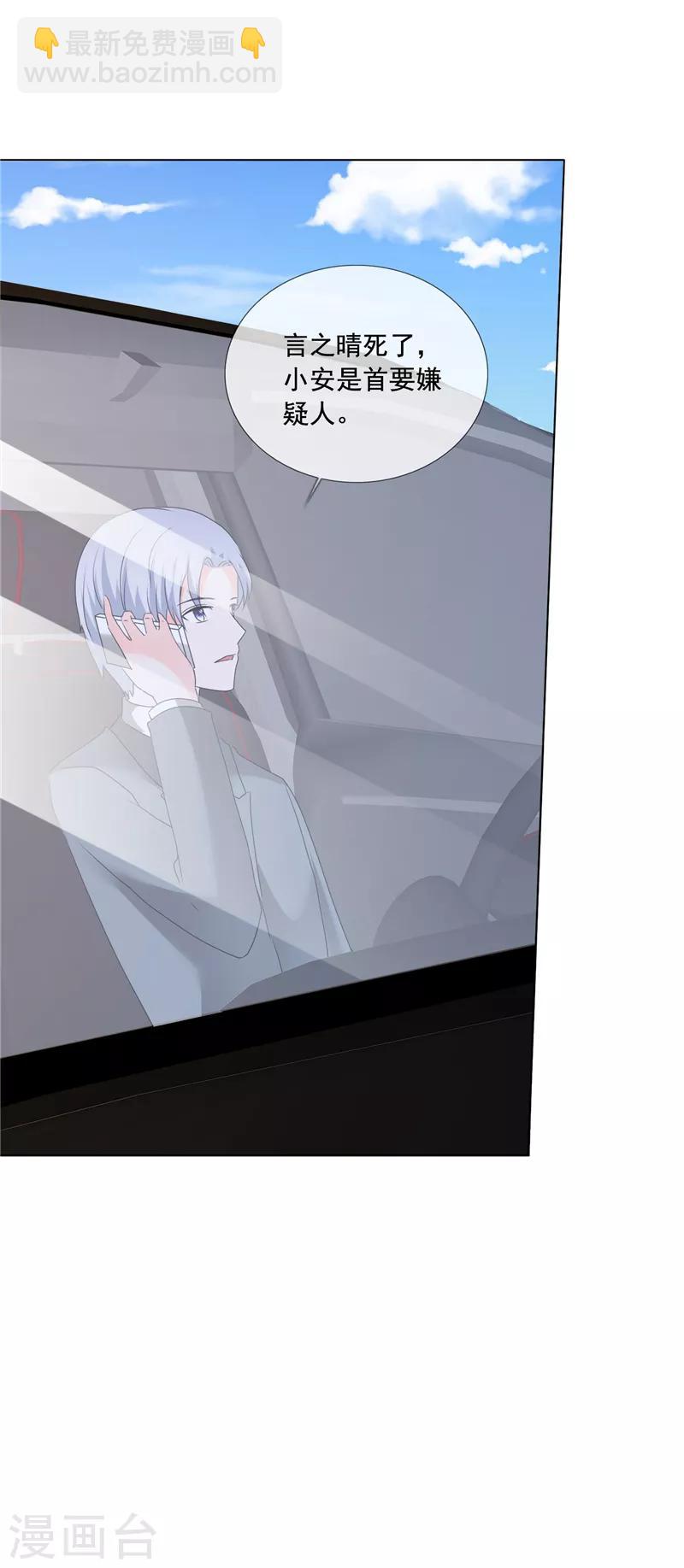 第200话 命案24