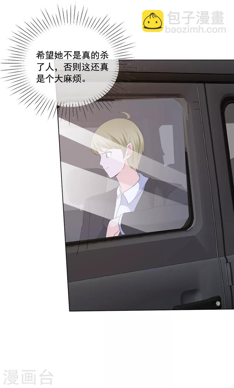 第200话 命案3