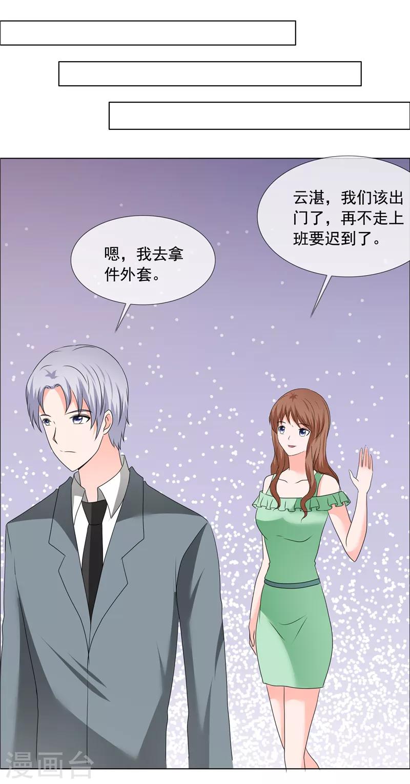 第200话 命案4