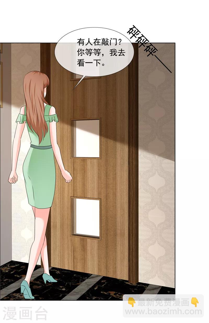 第200话 命案5