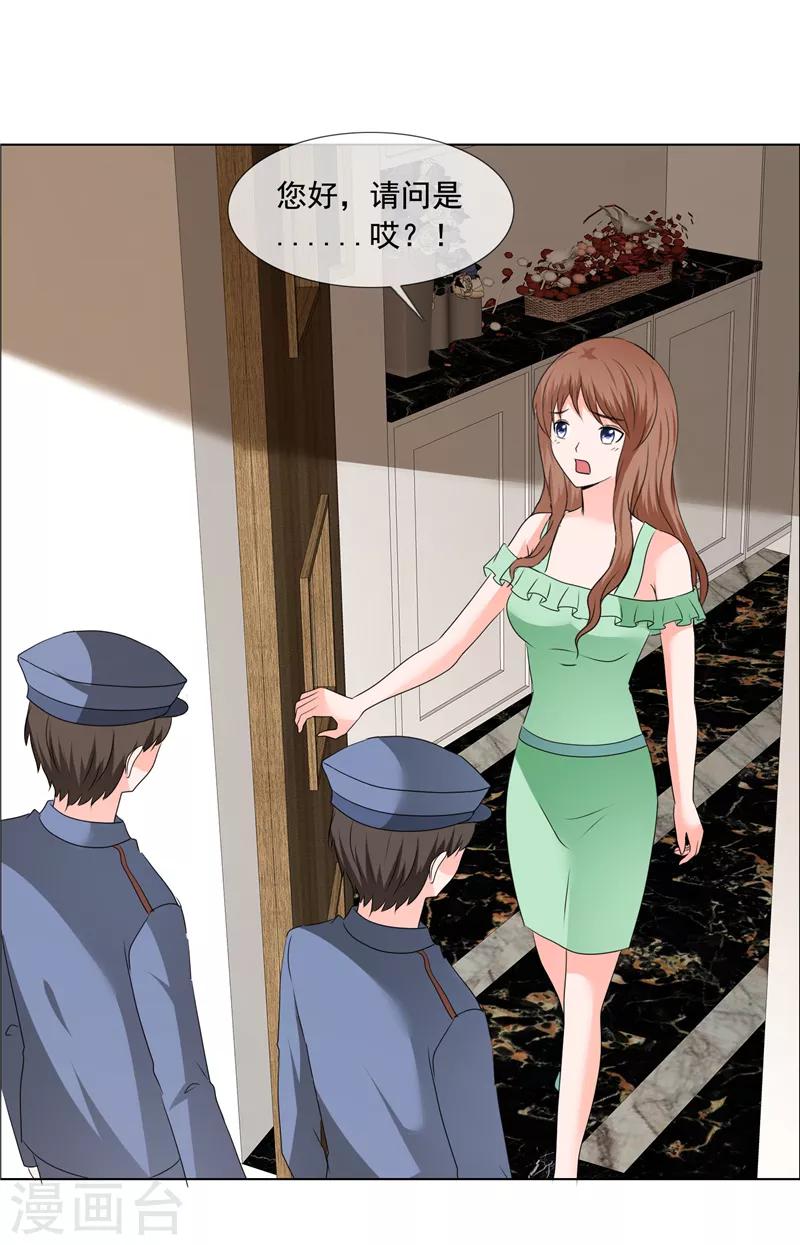 第200话 命案6