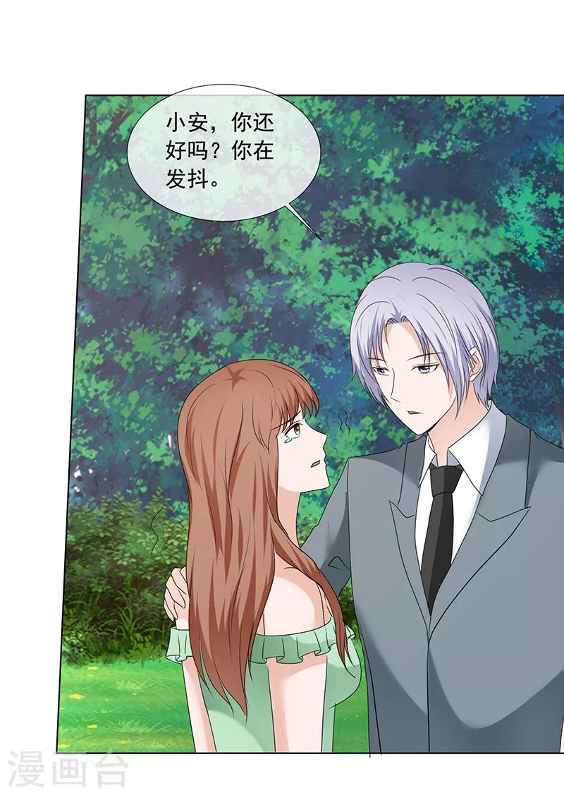 第204话 证据确凿5