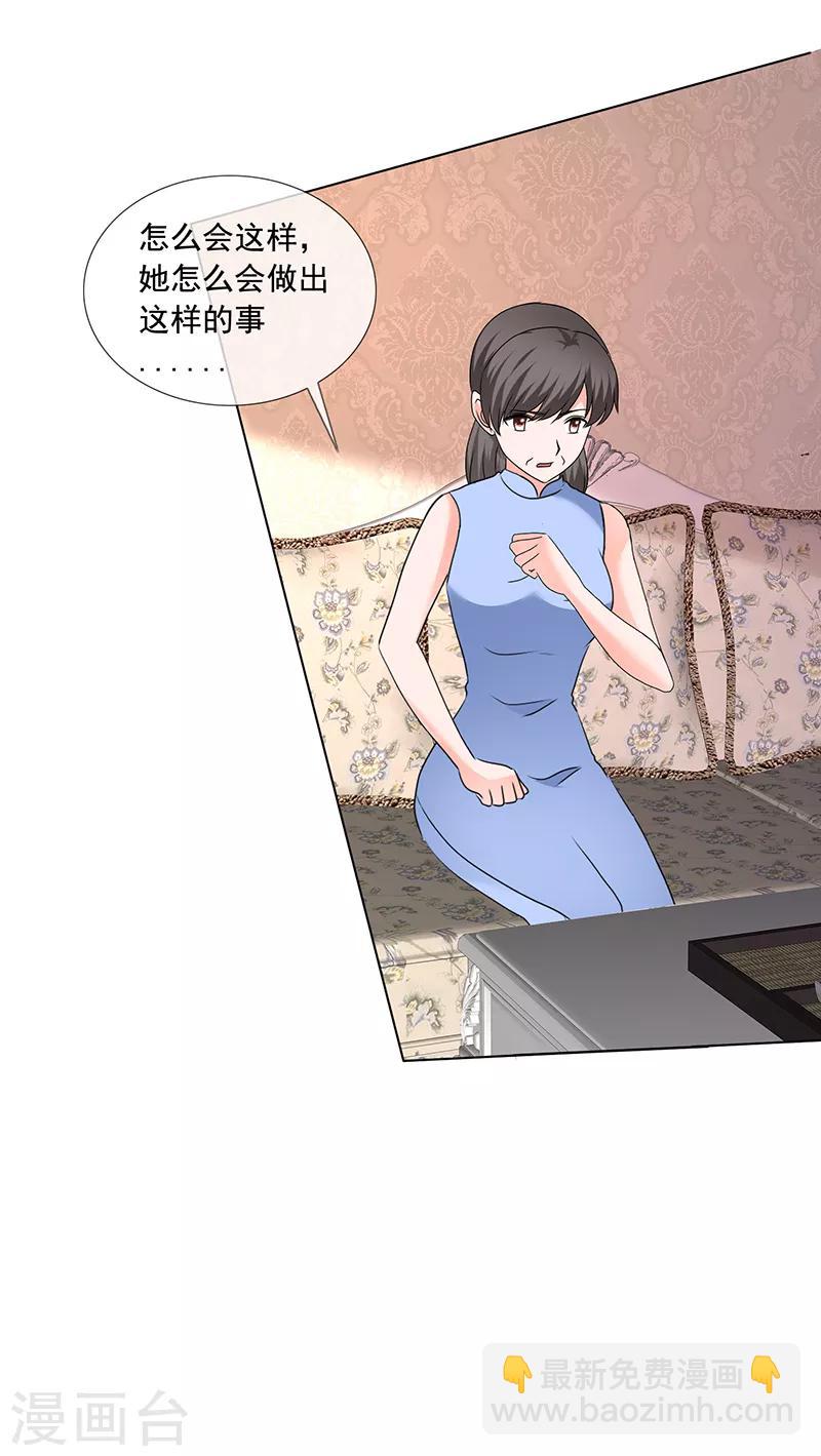 最终话 你有我，还有这个家2