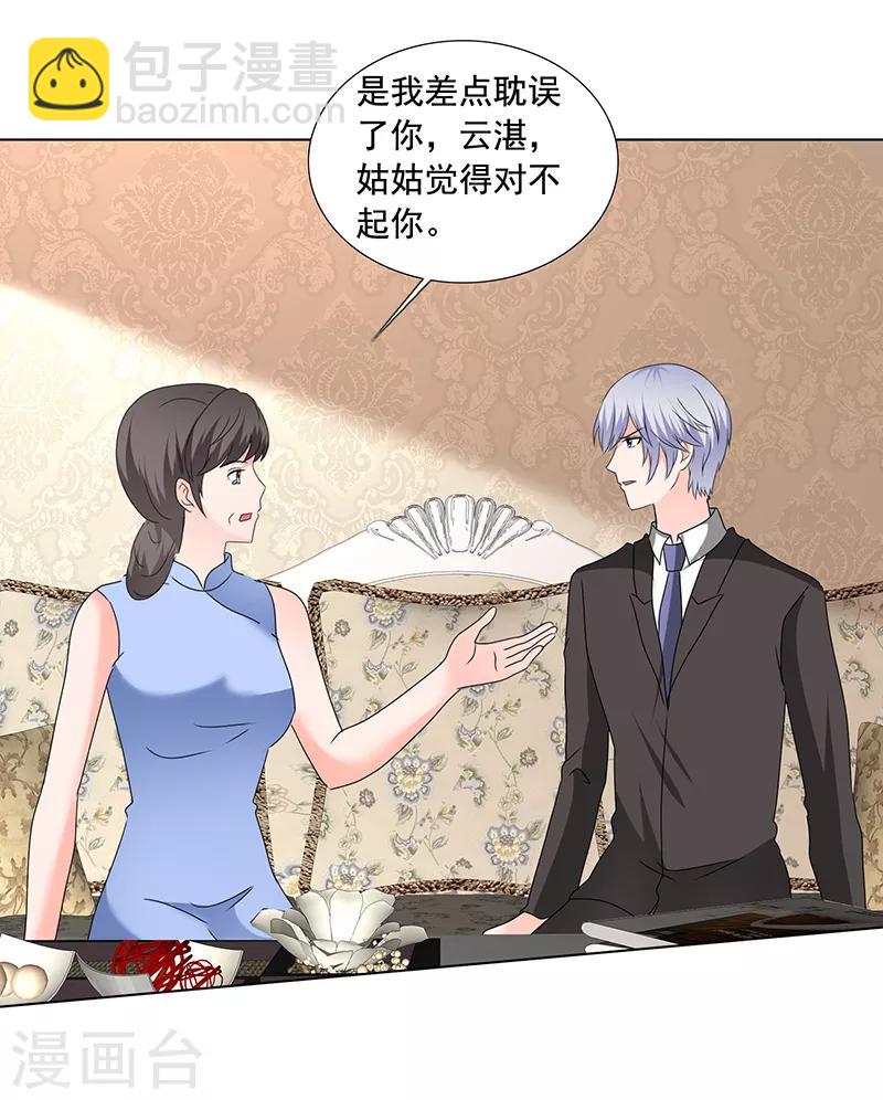 最终话 你有我，还有这个家4