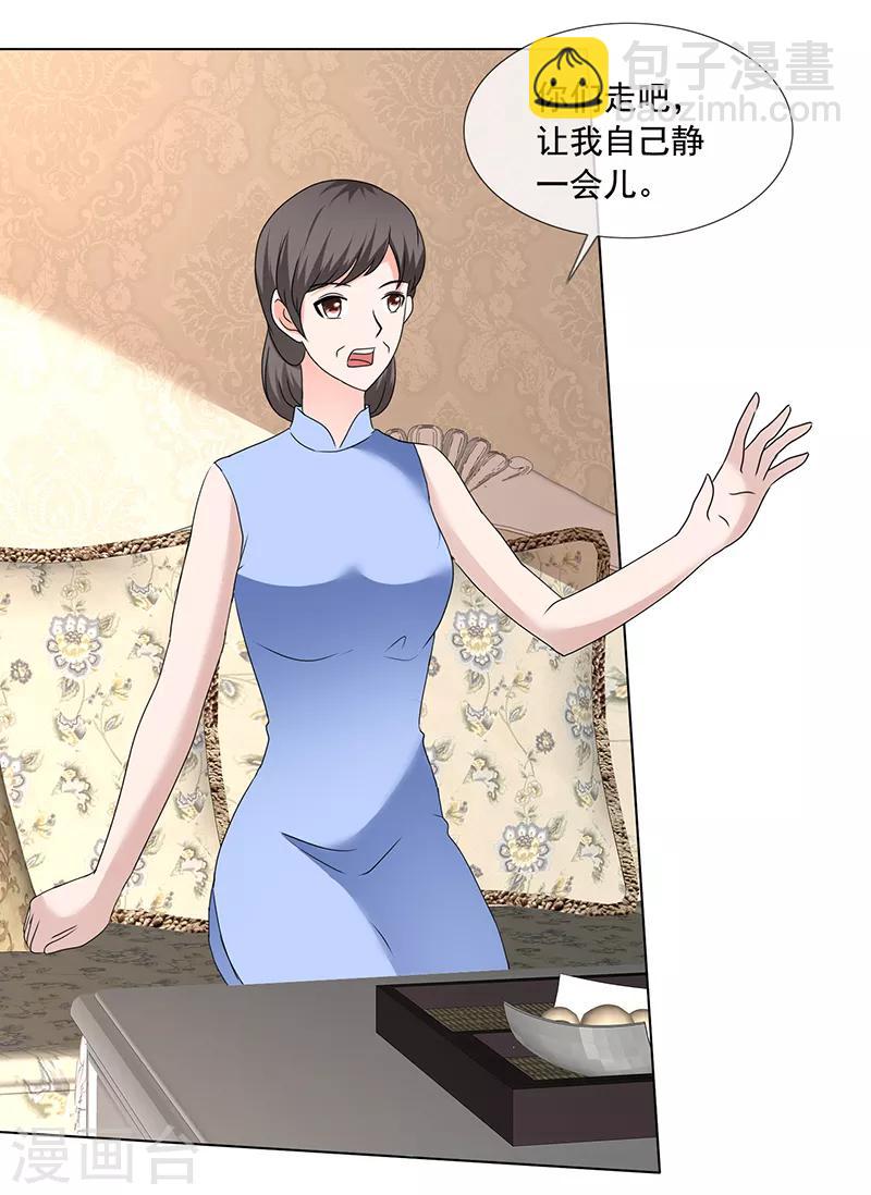 最终话 你有我，还有这个家8