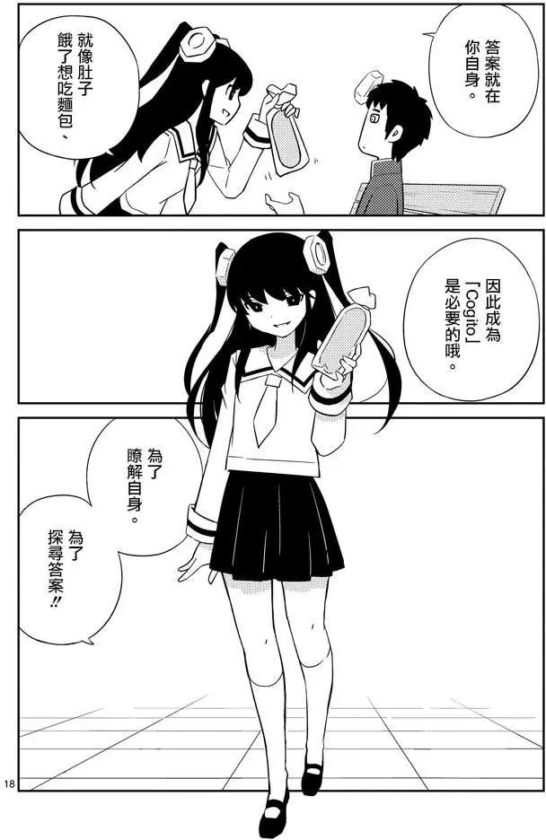 第03回17