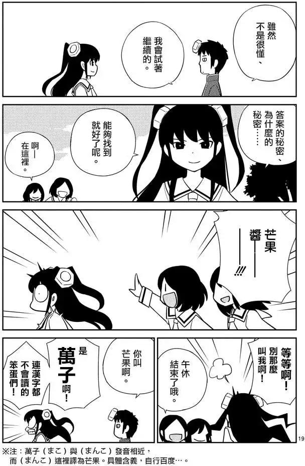 第03回18