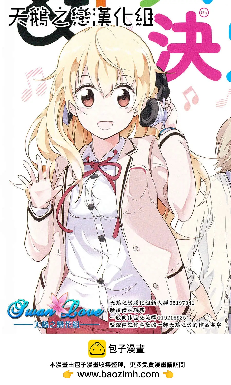 第03回20