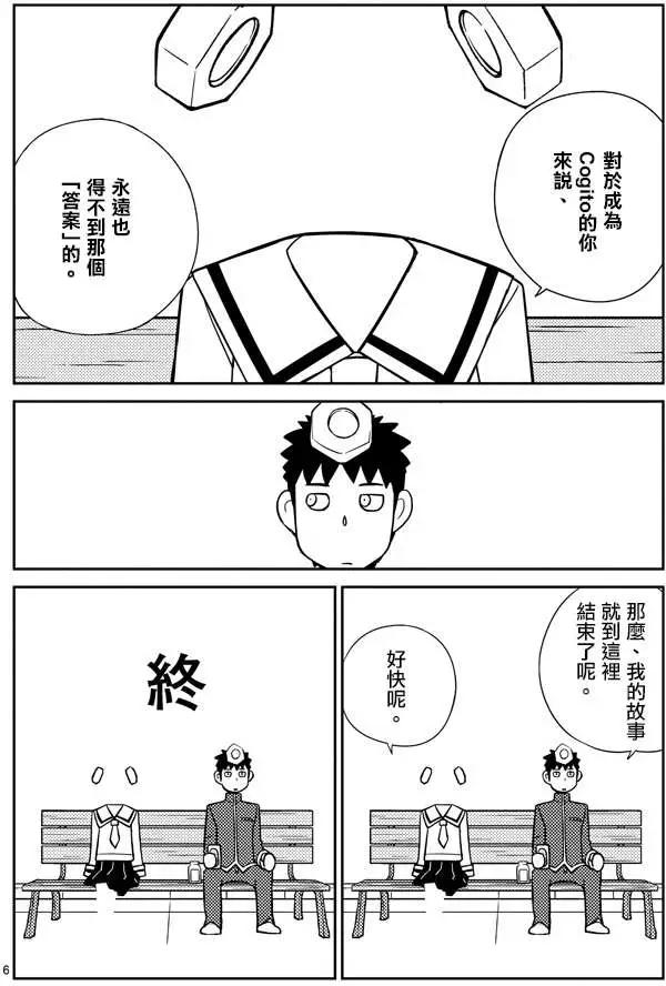 第03回5