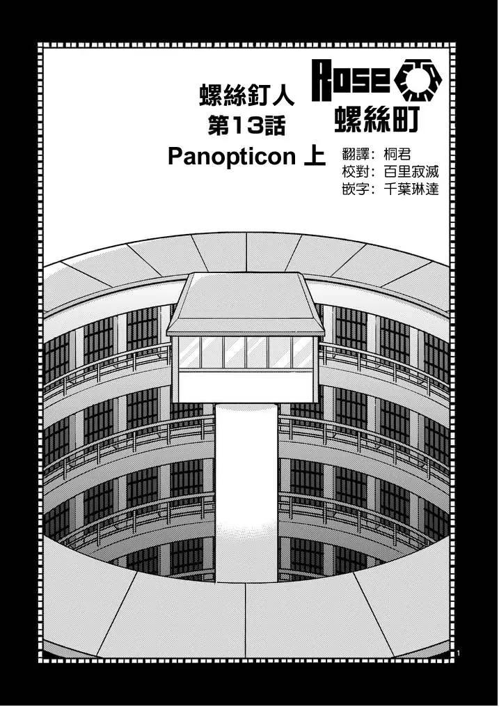 第13回0
