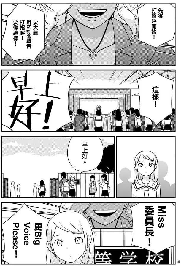第13回15