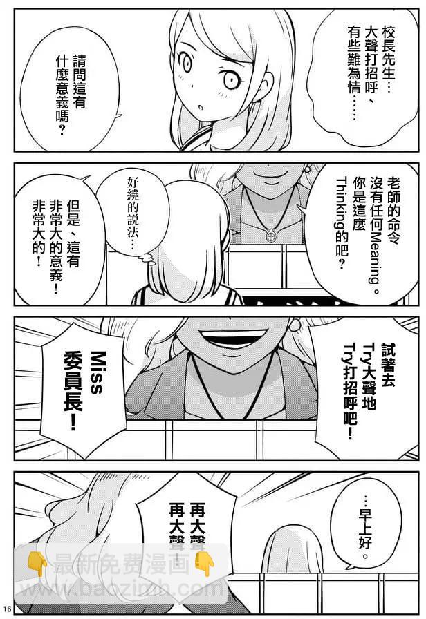 第13回16