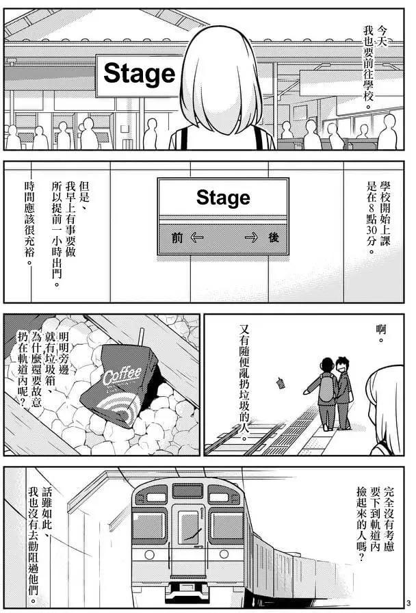 第13回3