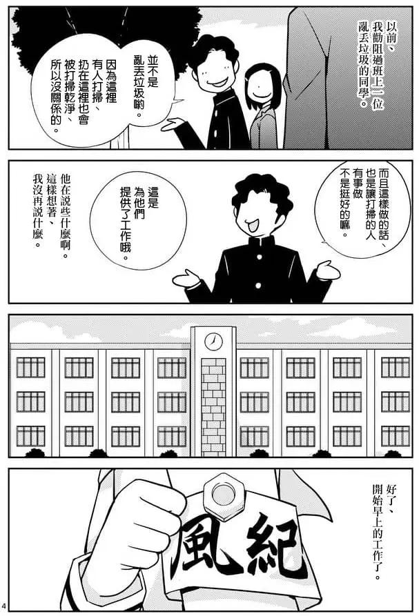 第13回4