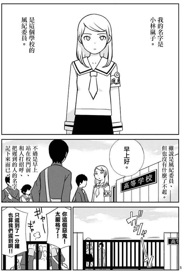 第13回5