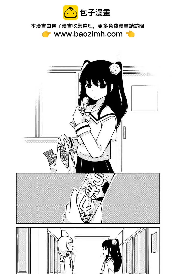 第13回8