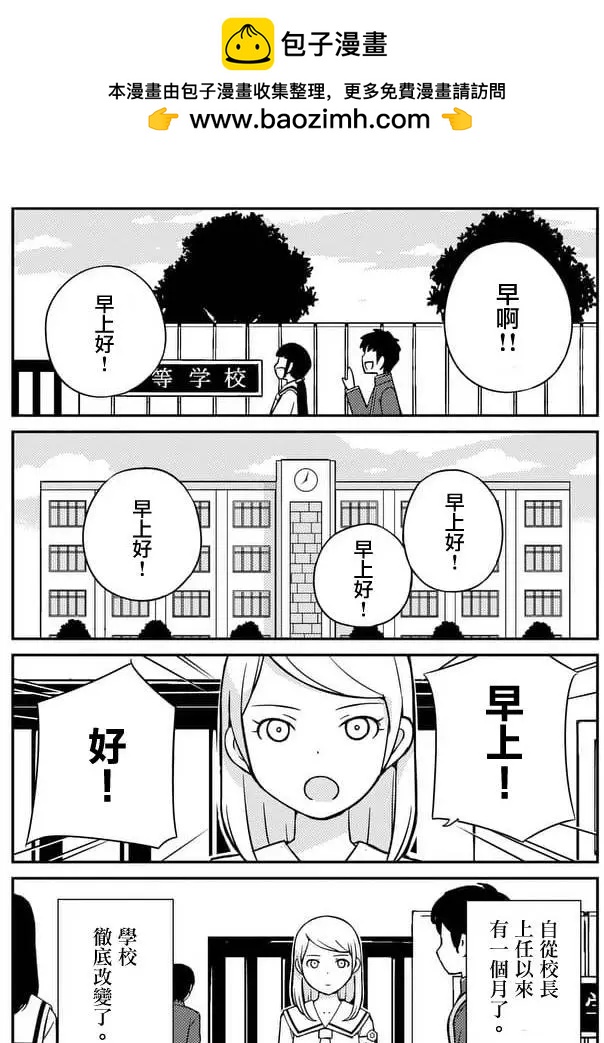 第14回1