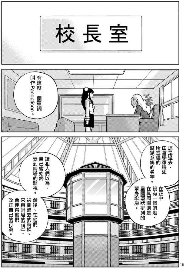 第14回14