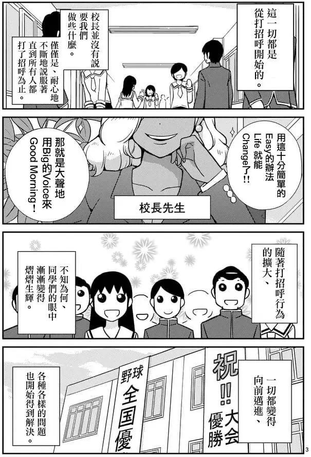 第14回2
