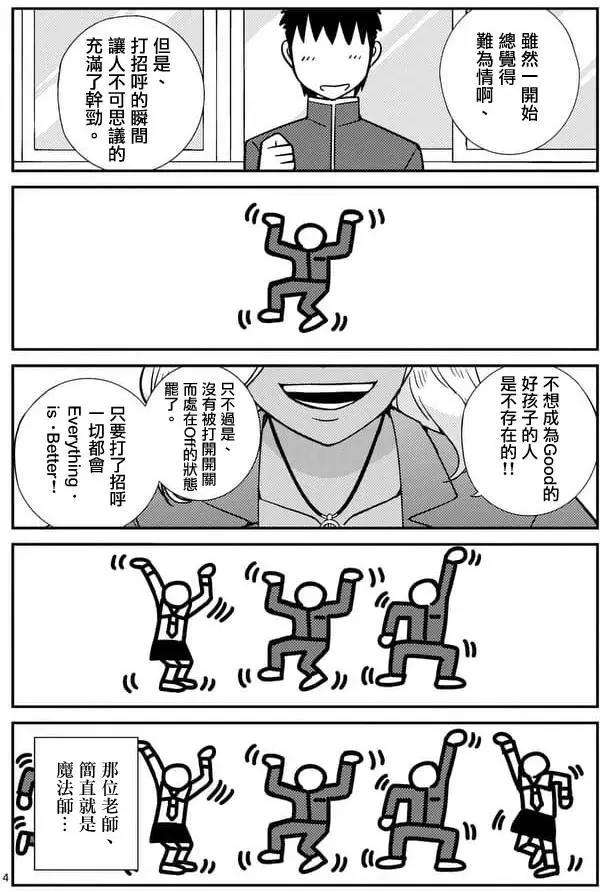 第14回3