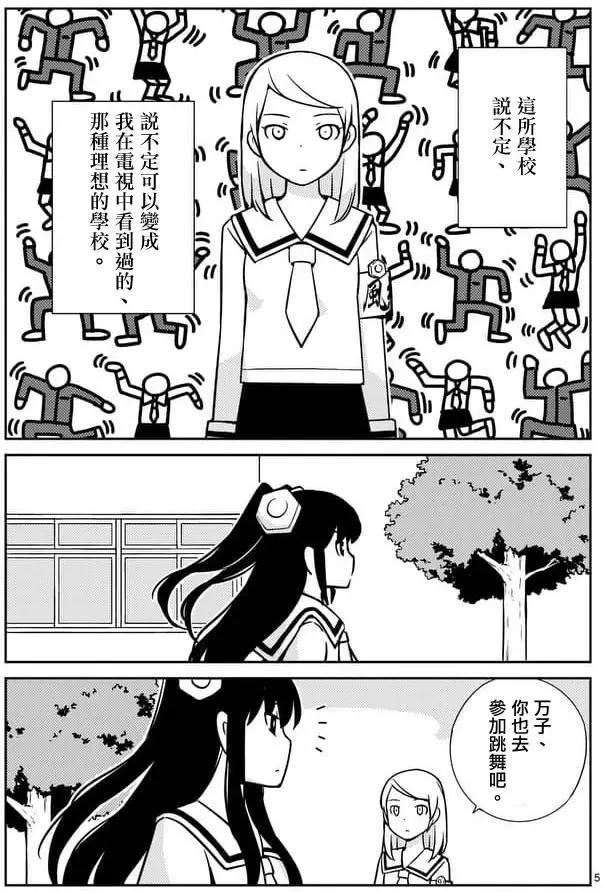 第14回4