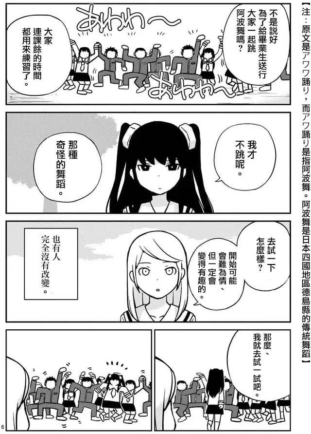 第14回5