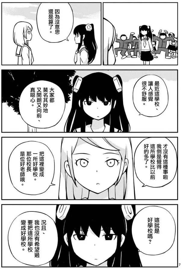 第14回6
