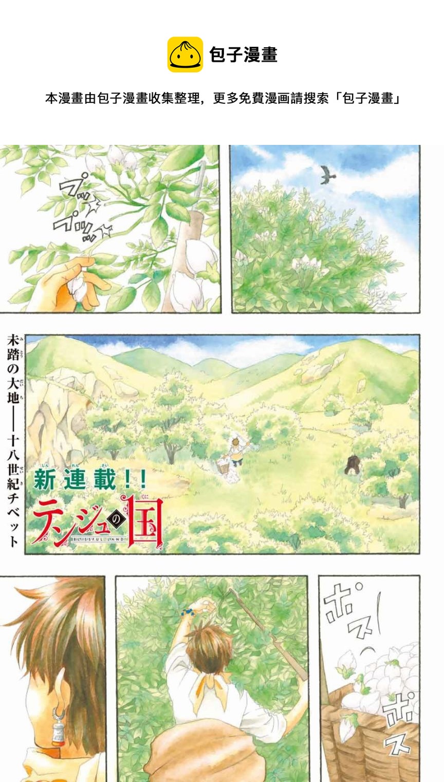 第01话0
