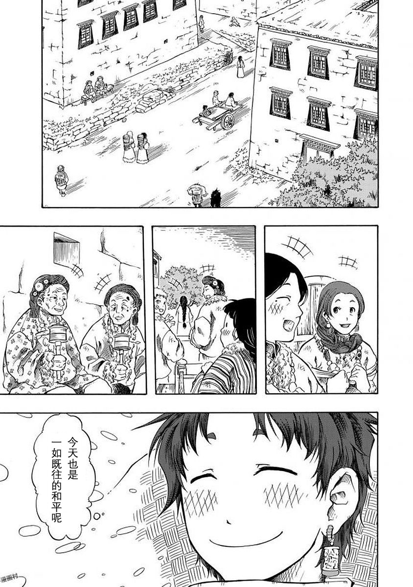 第01话10