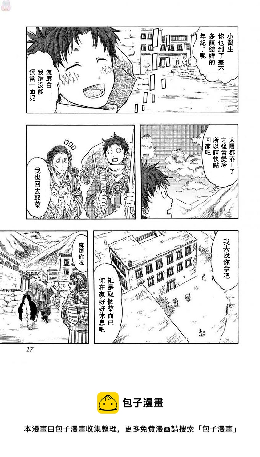 第01话16