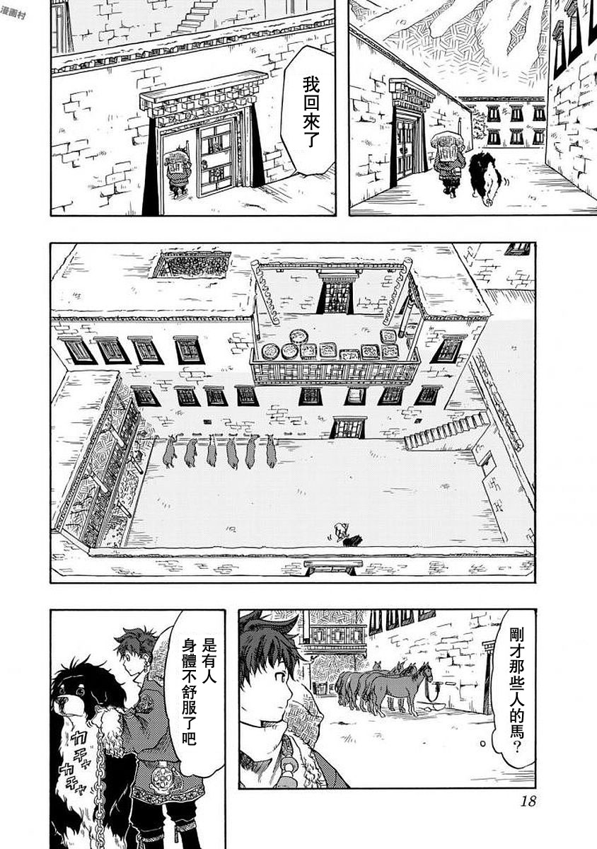 第01话17