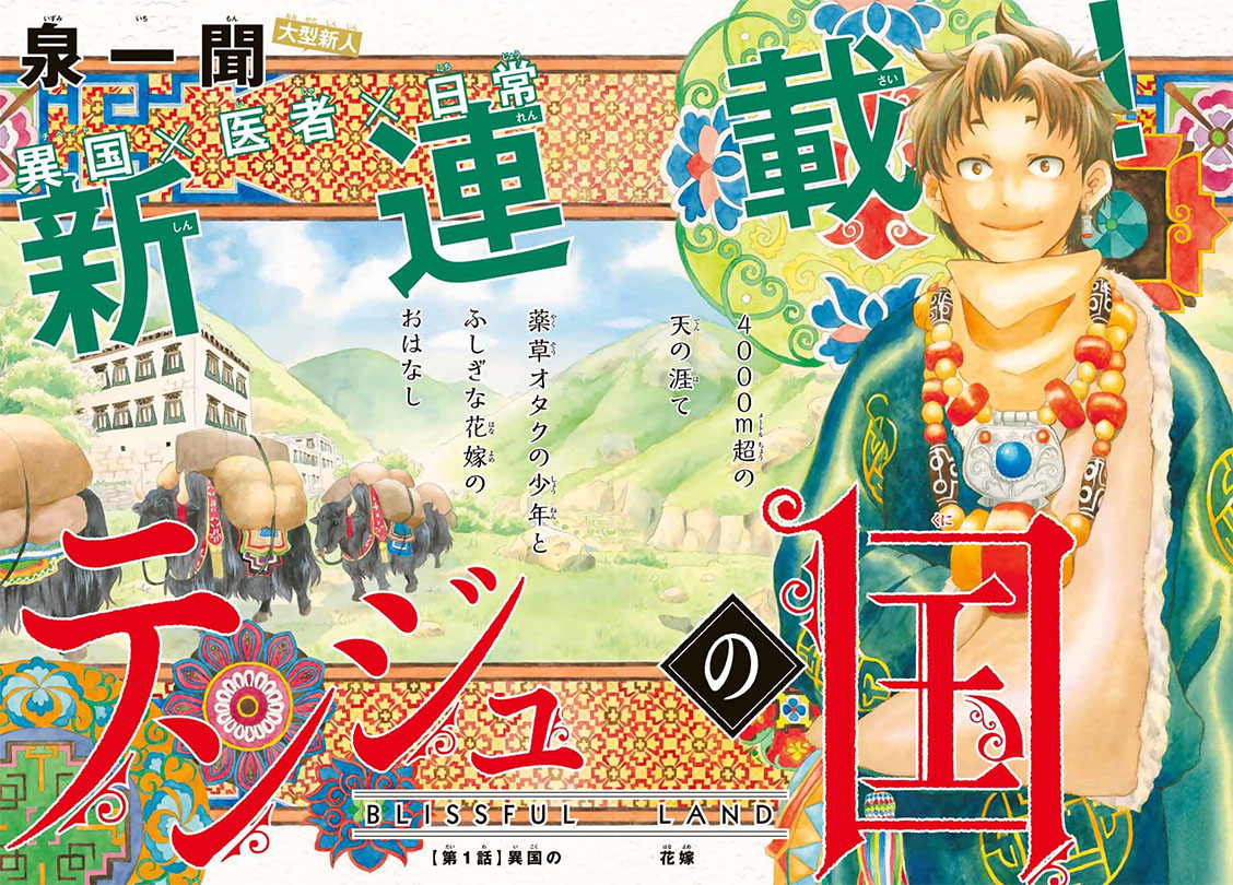 第01话2