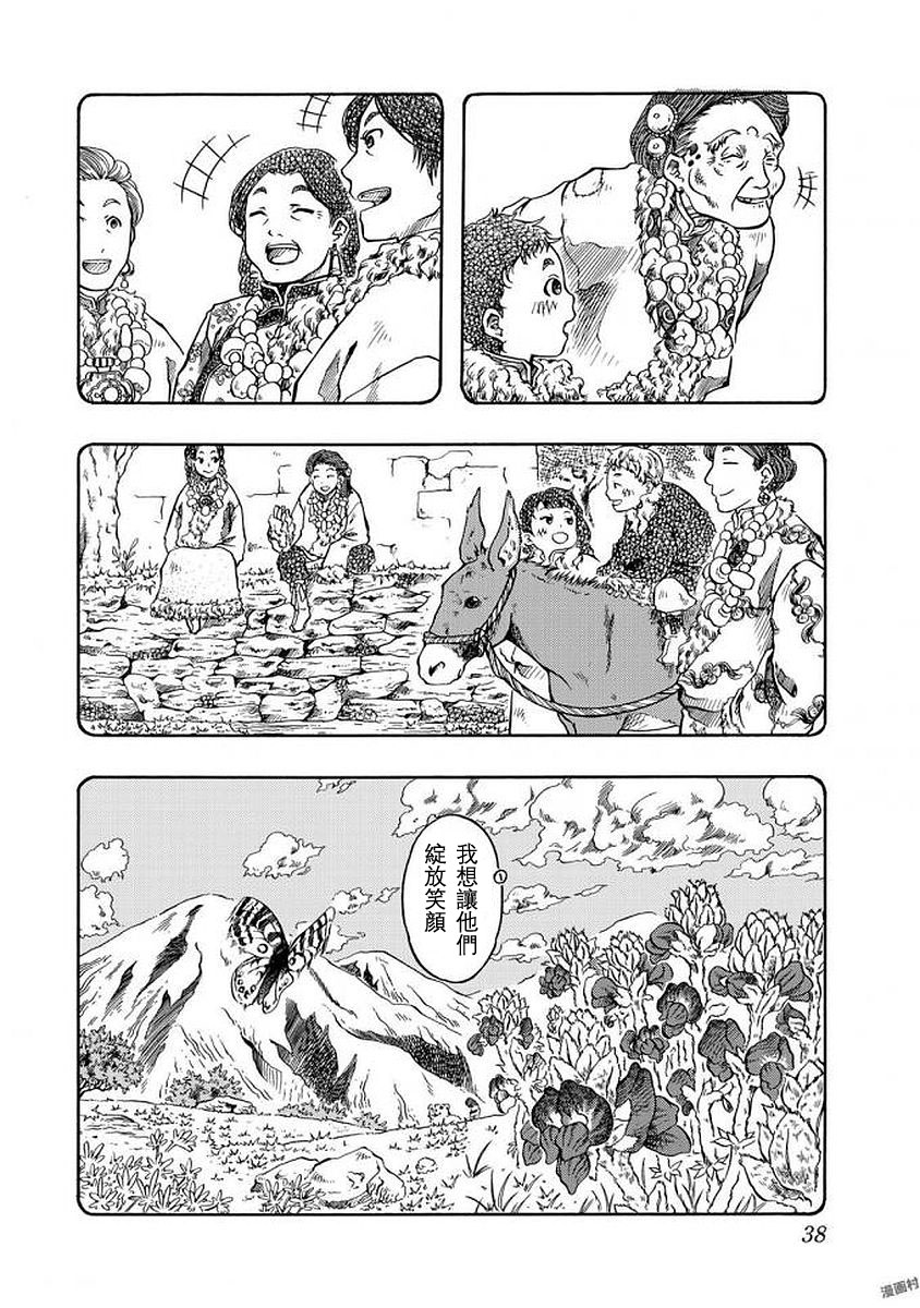 第01话37