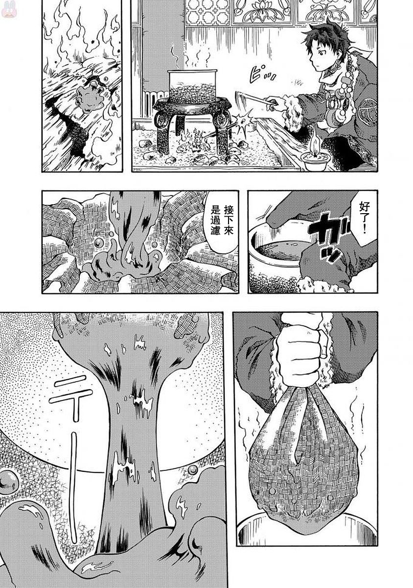 第01话46