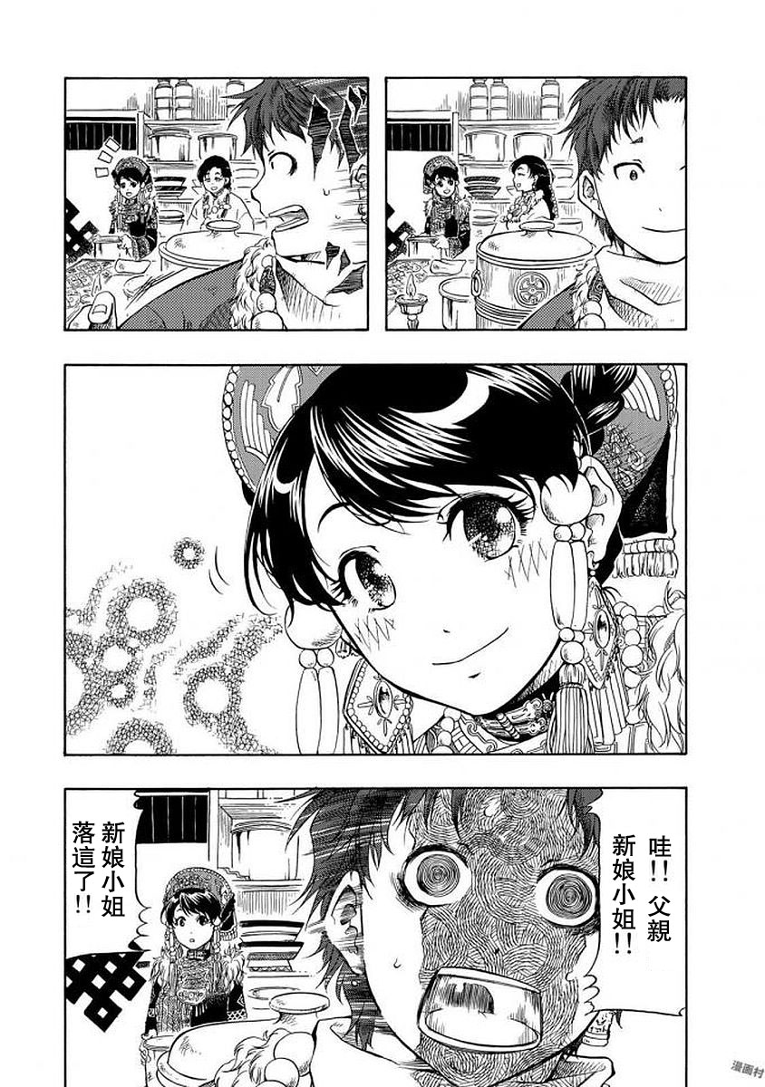 第01话57