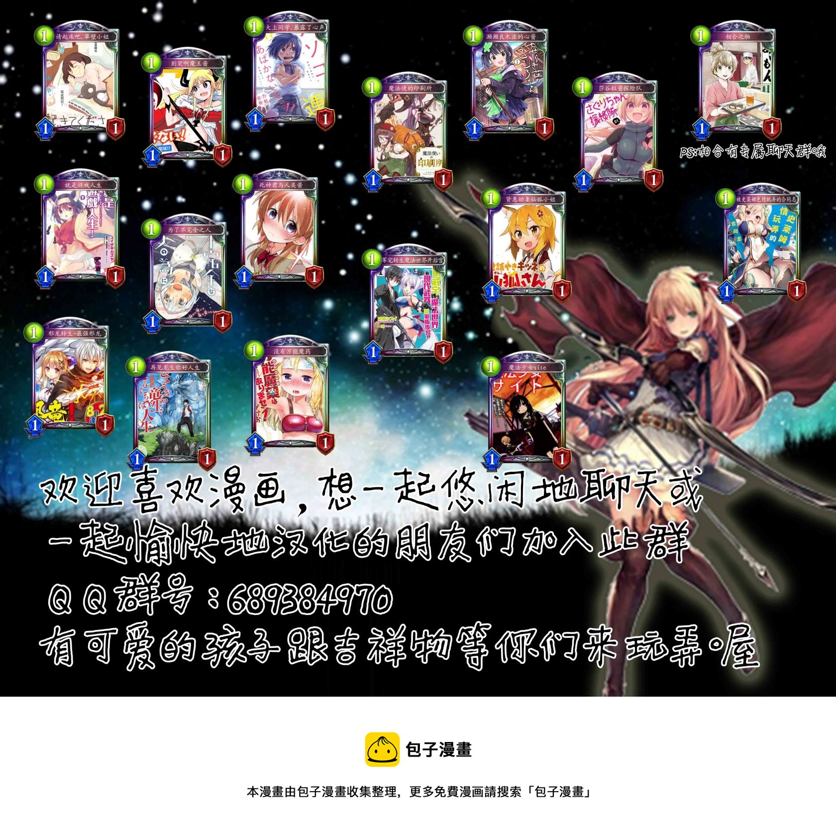 第01话61