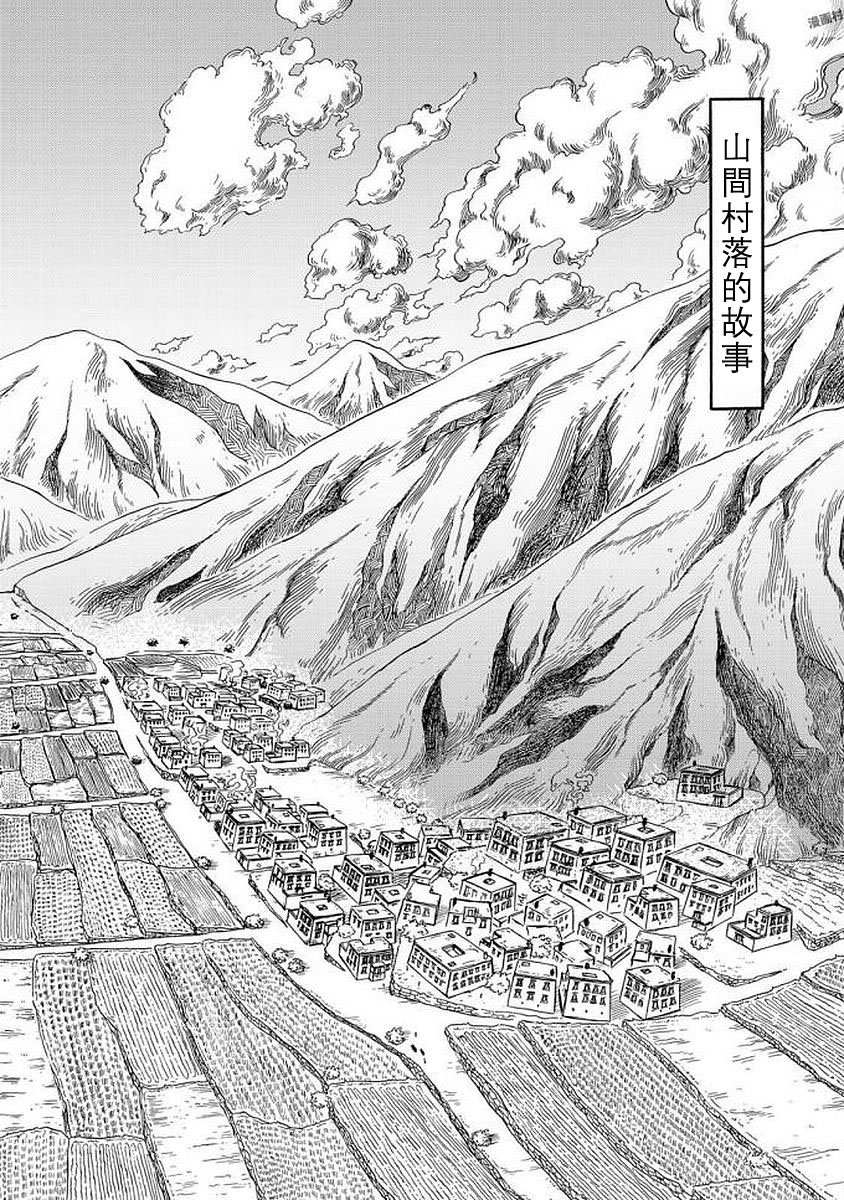 第01话7