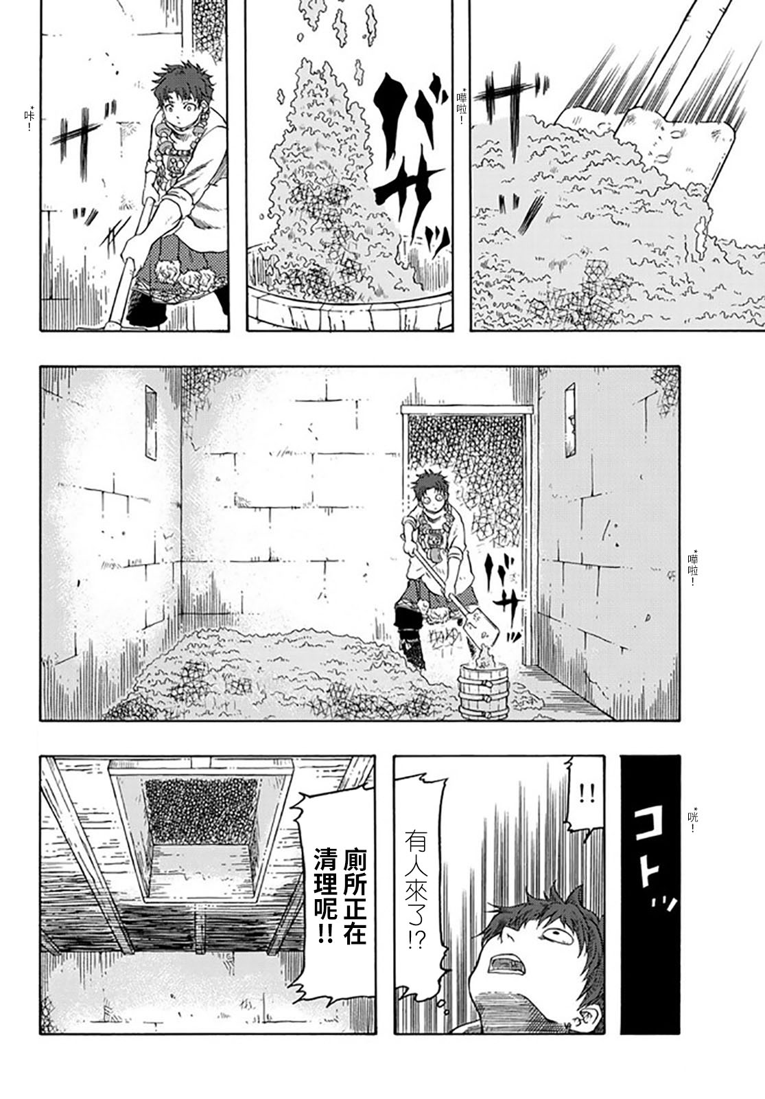 第23话1