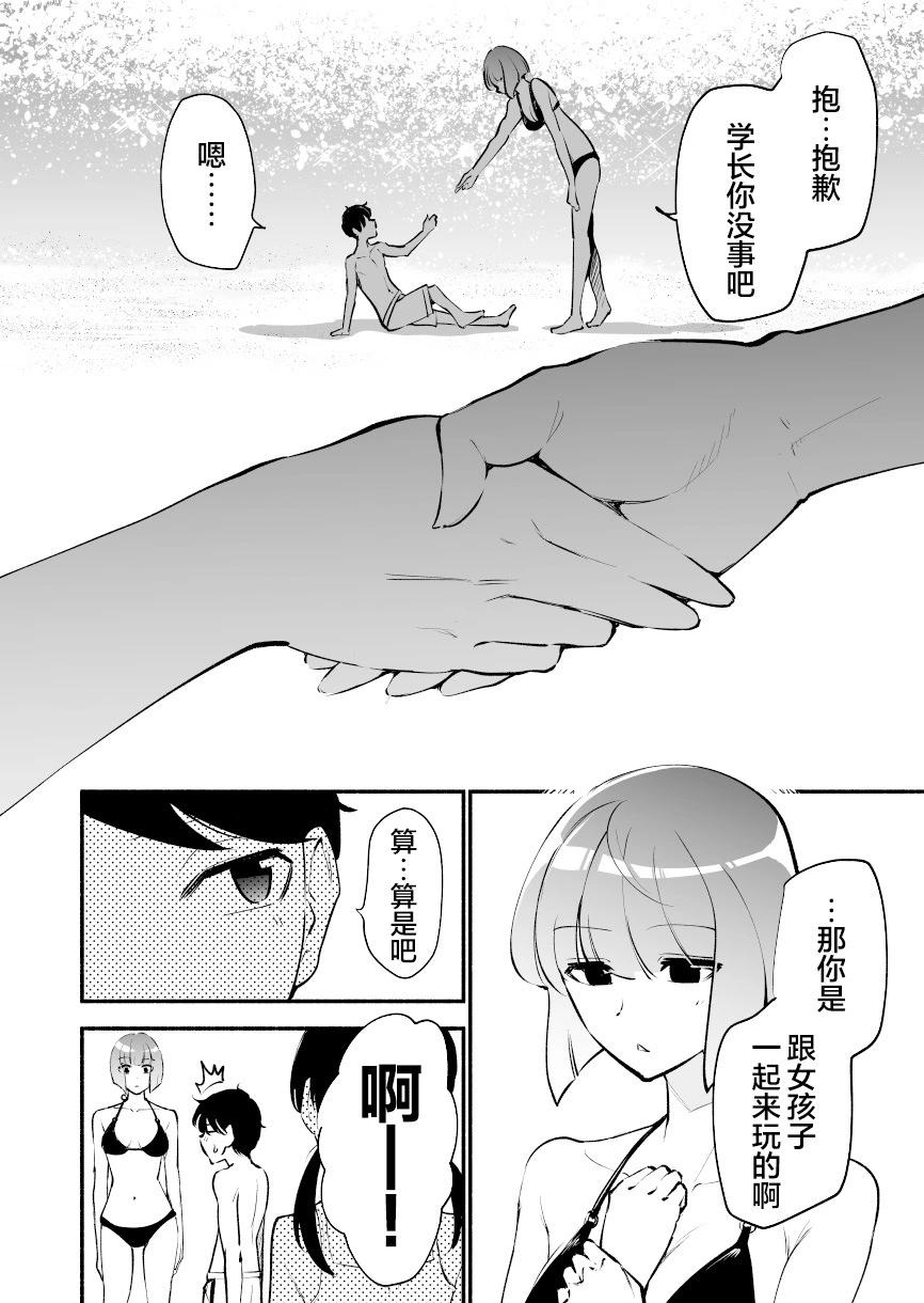 第14话5